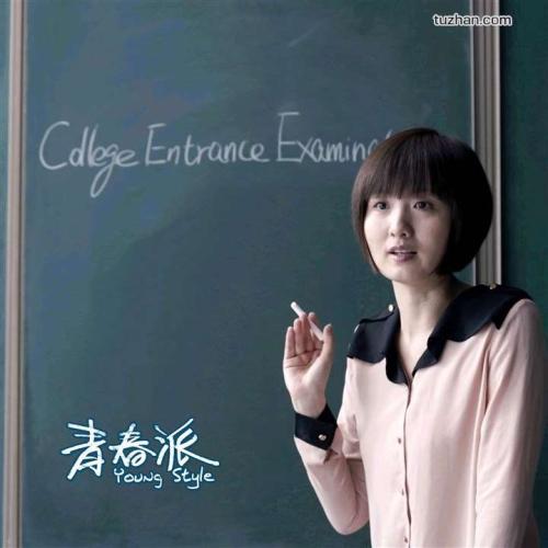 怎么买假的台湾国立交通大学文凭毕业证